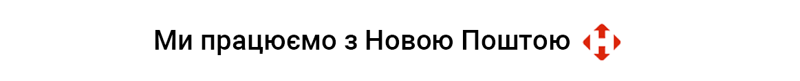 Работа майские